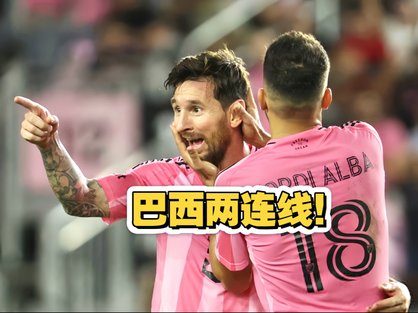 乐鱼体育app-詹姆斯在迈阿密国际的最后一投