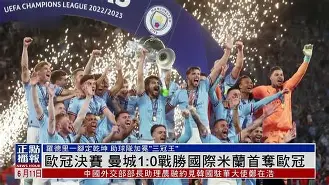 乐鱼体育app-马德里竞技大胜,锁定欧冠四强席位了吗