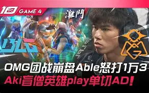 乐鱼app-球队爆冷是什么意思